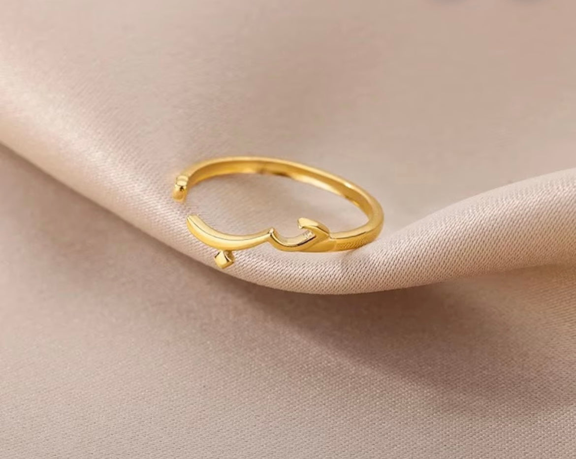 Sabr arabic Ring