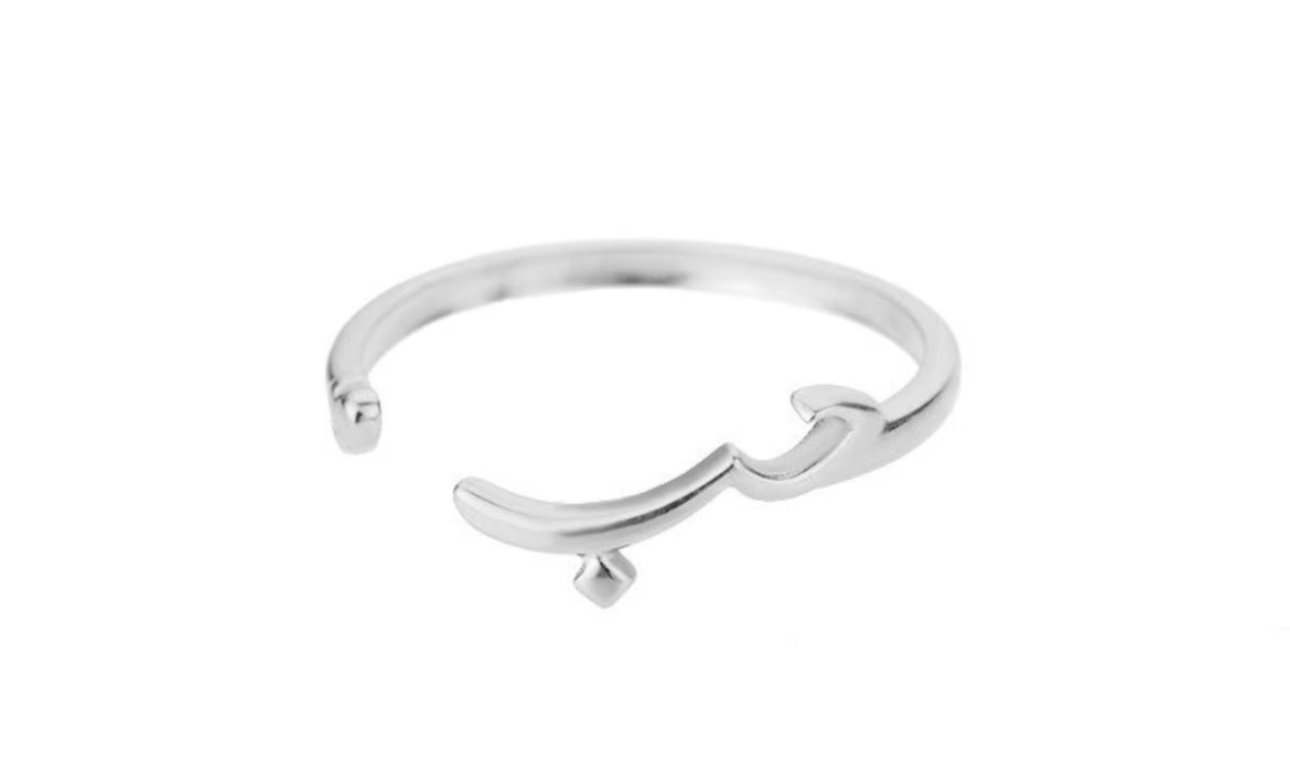 Sabr arabic Ring